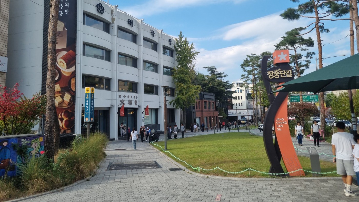 장충단길에서 바라본 태극당